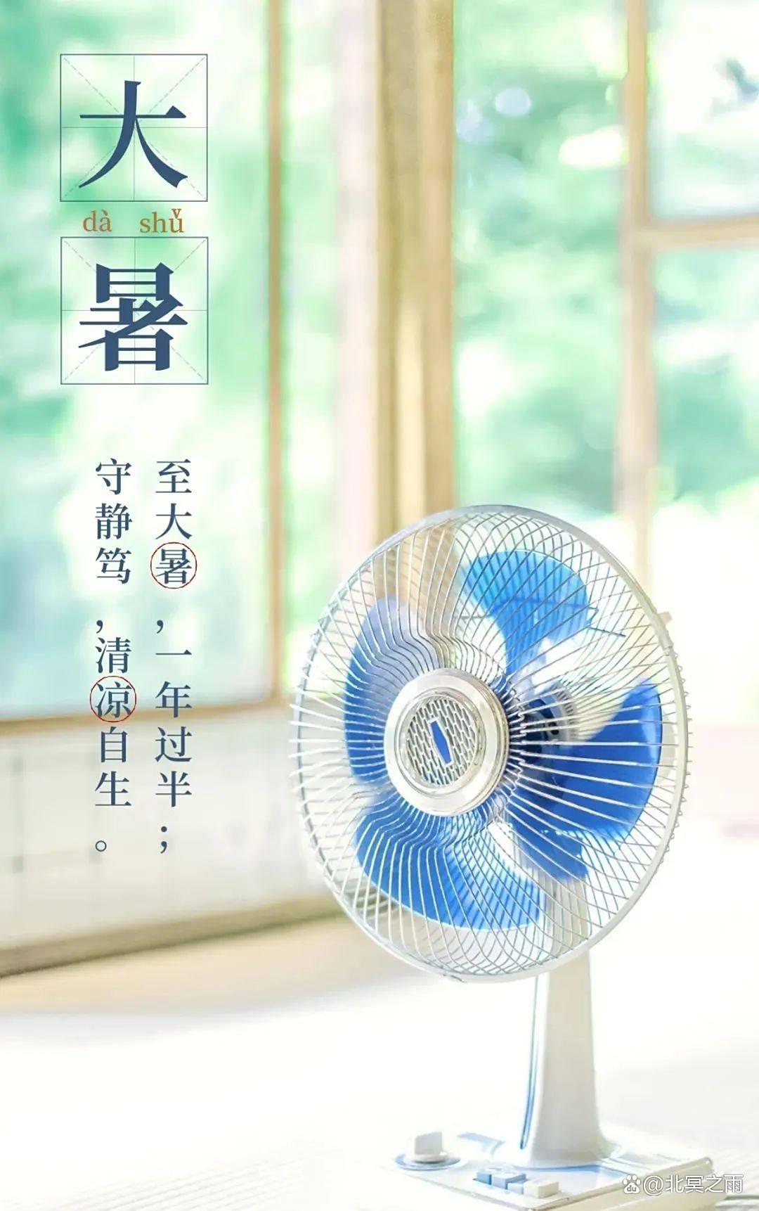 今日大暑图片发朋友圈大暑至盛万物荣华