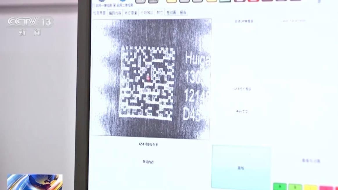 一码查网站不符怎么办_一码一查是什么