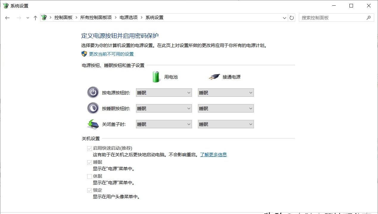 电脑为什么会卡