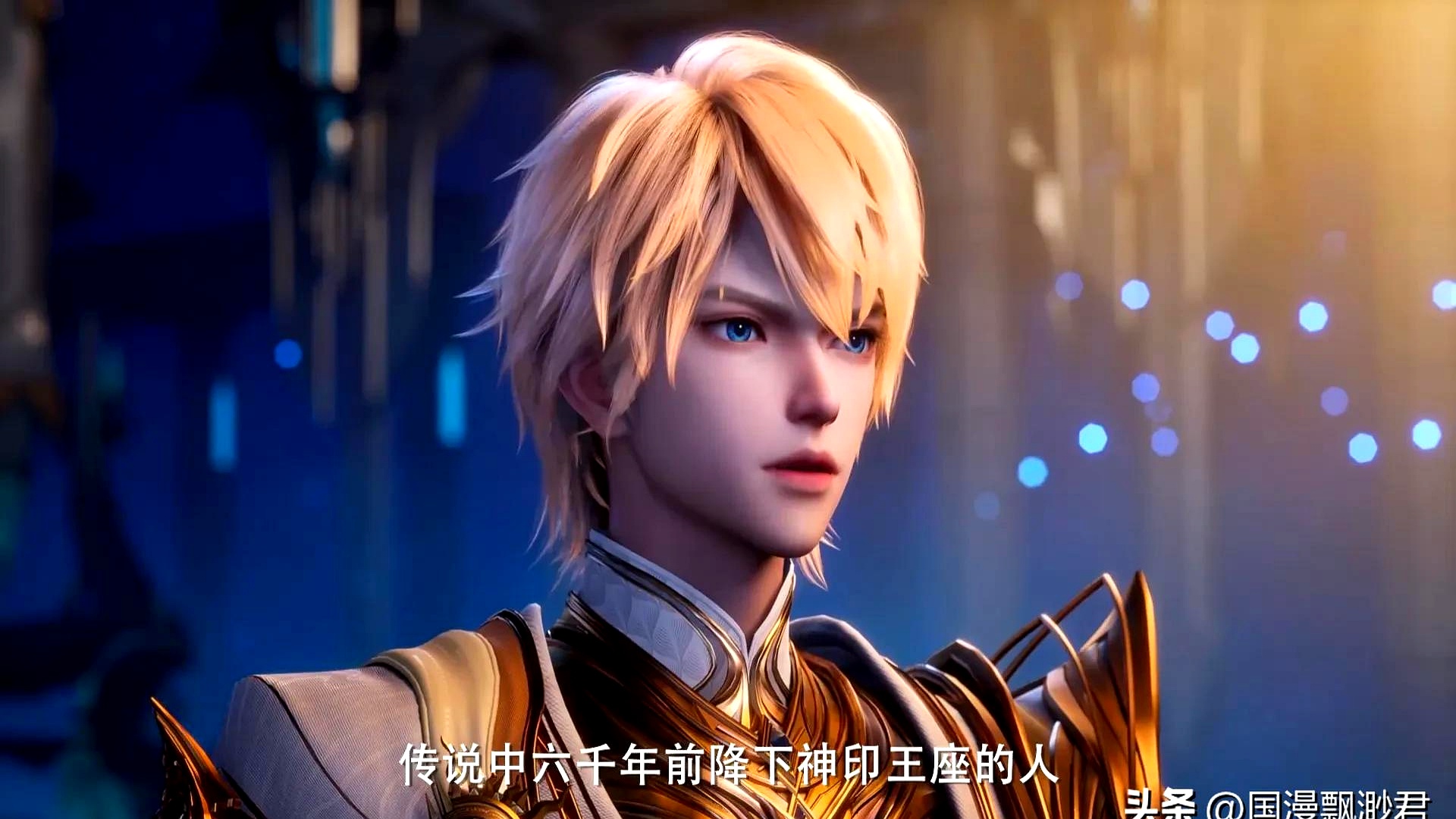 神印王座:创世神是何实力,他到底有多强呢?