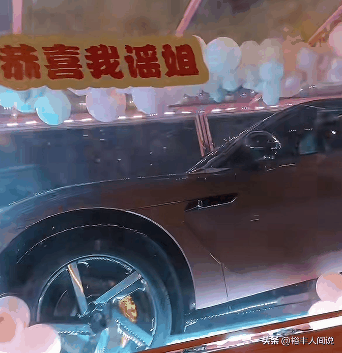 韩景枫被说抠门!百万豪车男友送李谣小米YU7引质疑-有驾 韩景枫被说抠门!百万豪车男友送李谣小米YU7引质疑-有驾