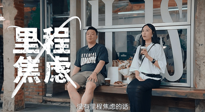 66度大电池配超充,智己超级增程技术发布会即将登场-有驾 66度大电池配超充,智己超级增程技术发布会即将登场-有驾