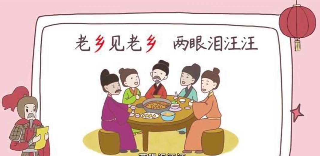 初阳解太湖之谜第203期,两老乡,把杠抬,不明白,吵起来