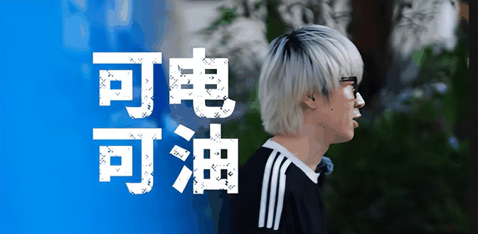 66度大电池配超充,智己超级增程技术发布会即将登场-有驾 66度大电池配超充,智己超级增程技术发布会即将登场-有驾