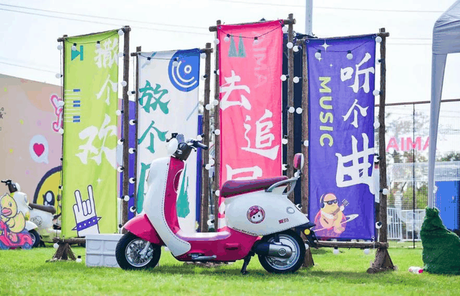 爱玛的高端子品牌发布,行内人:极核、九号迎来劲敌,有3个原因-有驾 爱玛的高端子品牌发布,行内人:极核、九号迎来劲敌,有3个原因-有驾