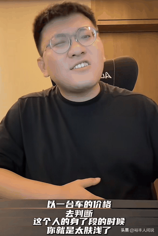 韩景枫被质疑抠门!百万豪车在手却为李谣买30万小米YU7-有驾 韩景枫被质疑抠门!百万豪车在手却为李谣买30万小米YU7-有驾