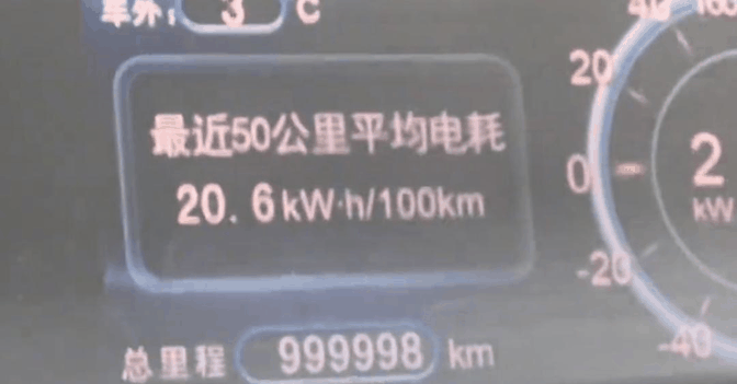 听我一句劝:不要买搭载“三元锂电池”的电车,因为真的没意义了-有驾 听我一句劝:不要买搭载“三元锂电池”的电车,因为真的没意义了-有驾