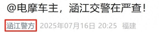 车主可以笑了!没有驾照,这4类电动车55岁以上都能骑,不罚不扣-有驾 车主可以笑了!没有驾照,这4类电动车55岁以上都能骑,不罚不扣-有驾