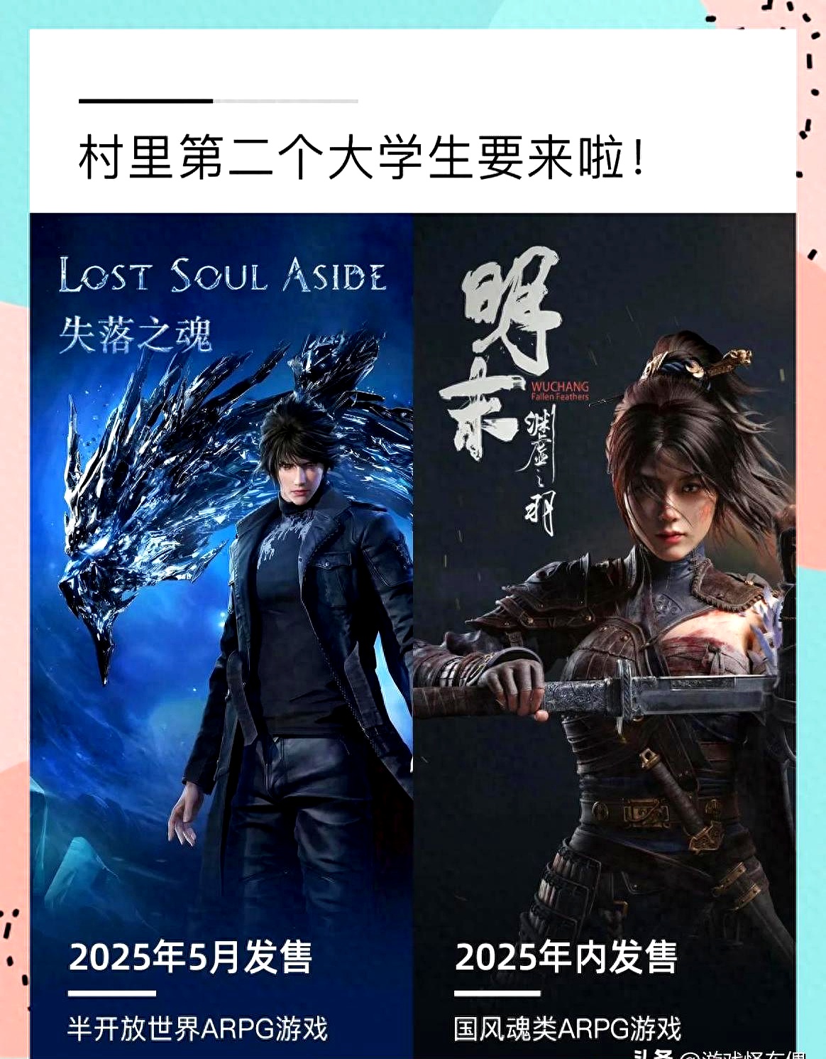 不同于鱼龙混杂的国产大作三望对于匡扶汉室是真的很用心