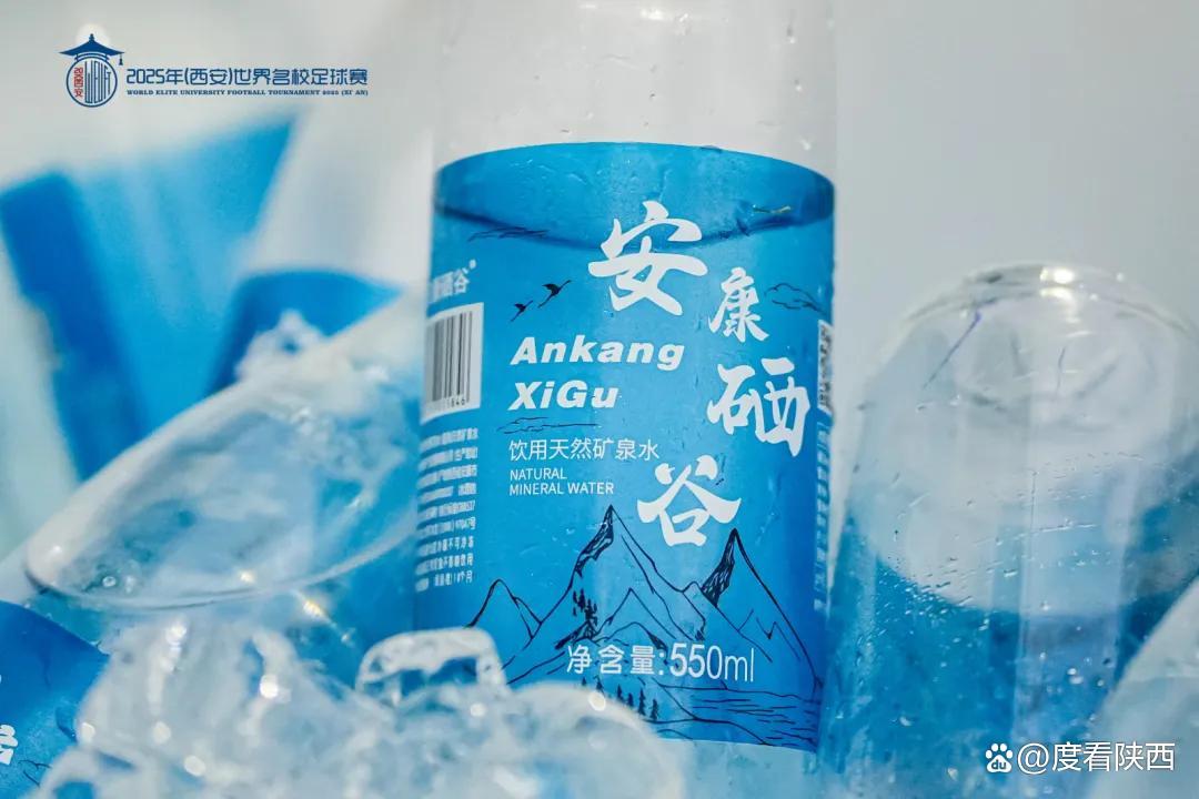 富硒矿泉润泽西安绿茵