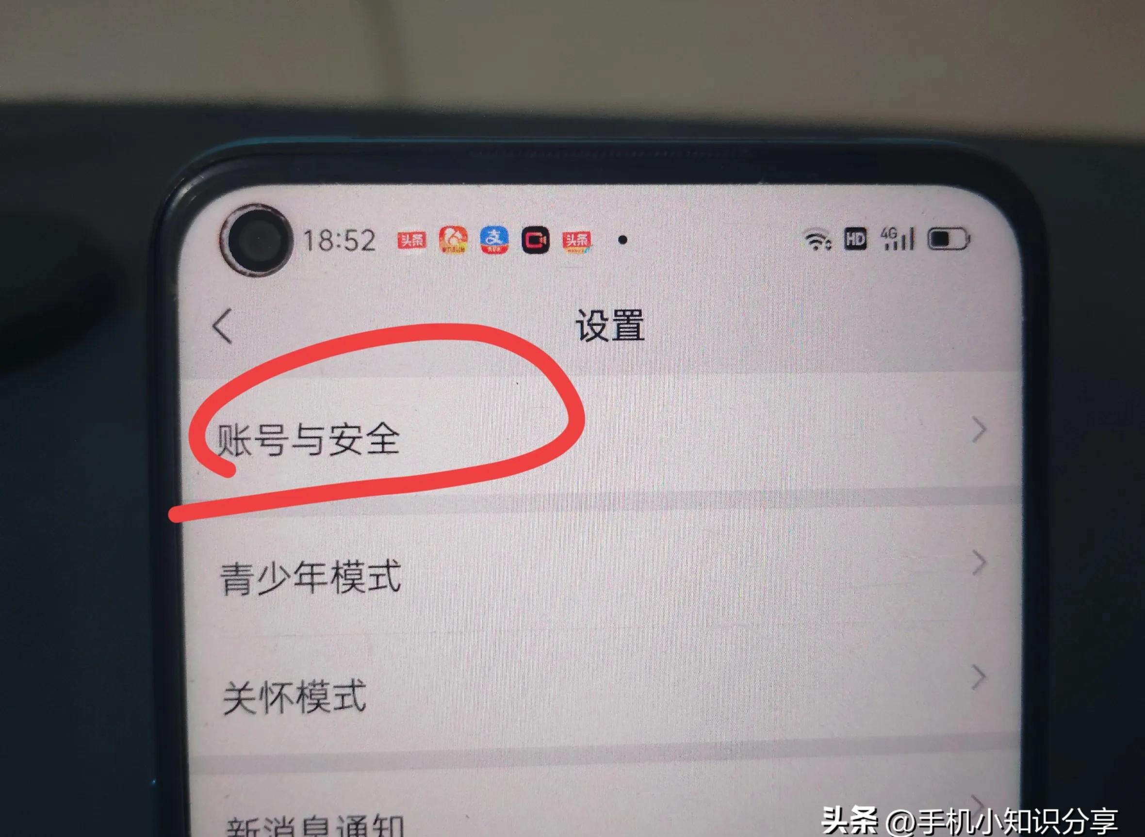 怎么关闭资讯通知声音提醒(怎么关掉手机上的资讯声音)