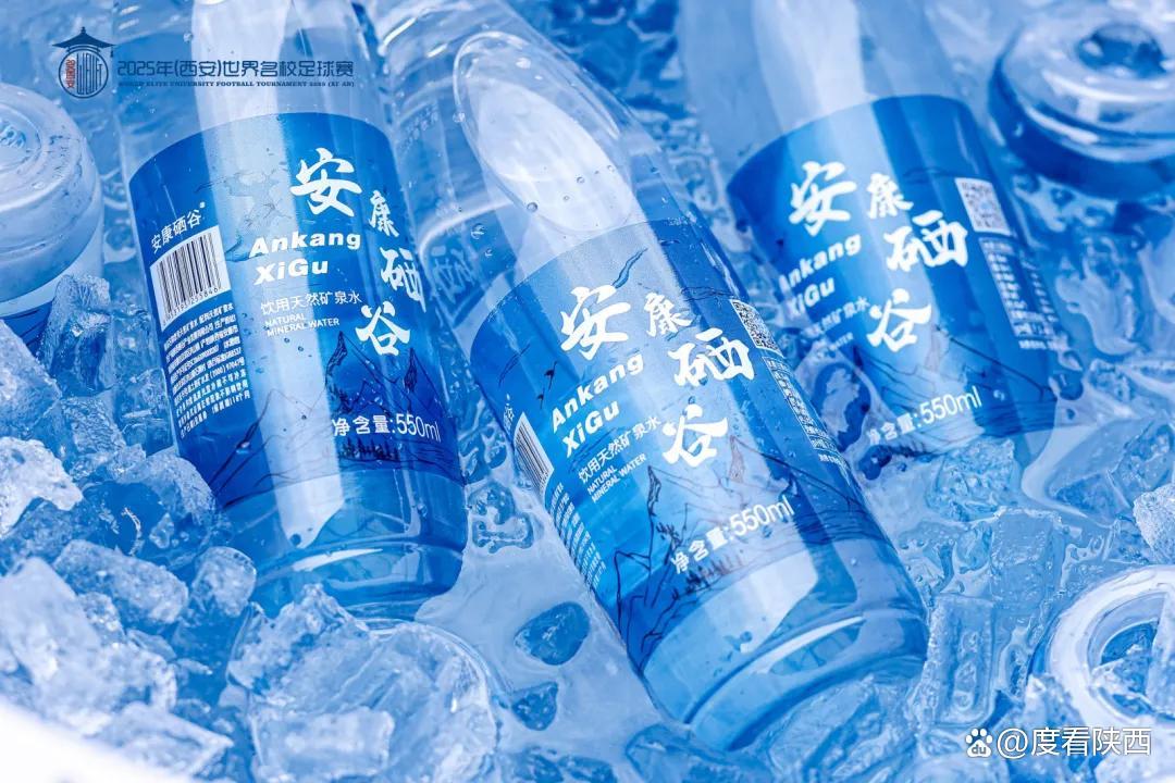 富硒矿泉润泽西安绿茵