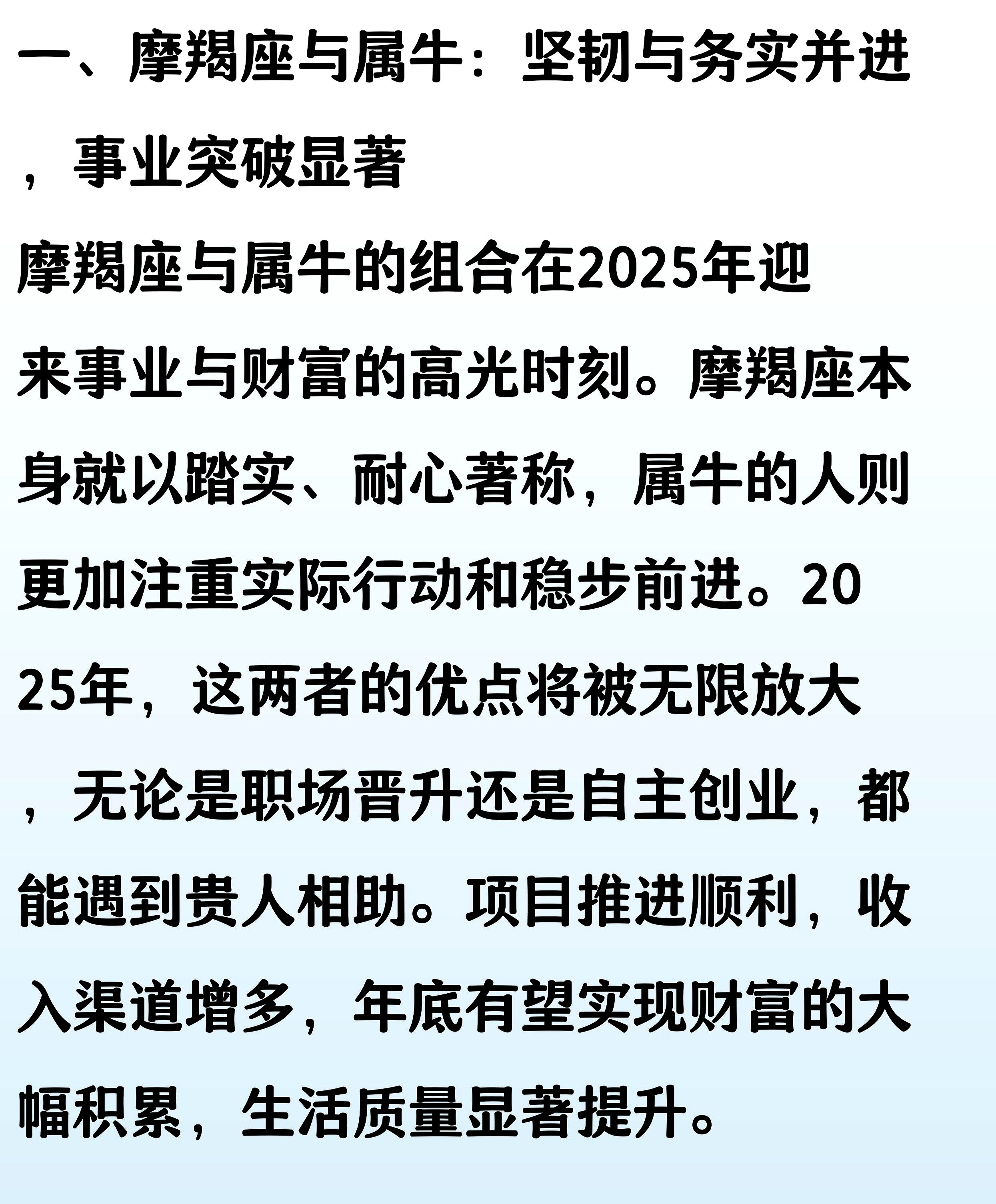 明年什么生肖好运势旺(明年那些生肖最好)