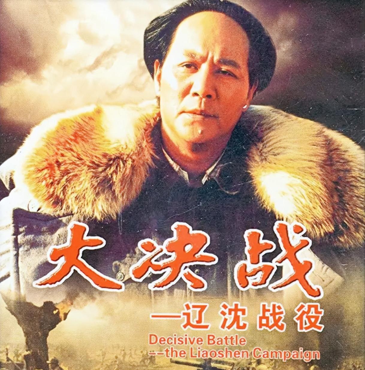 90年李讷来西柏坡,恰逢《大决战》开拍,见到演员古月时几近哽咽