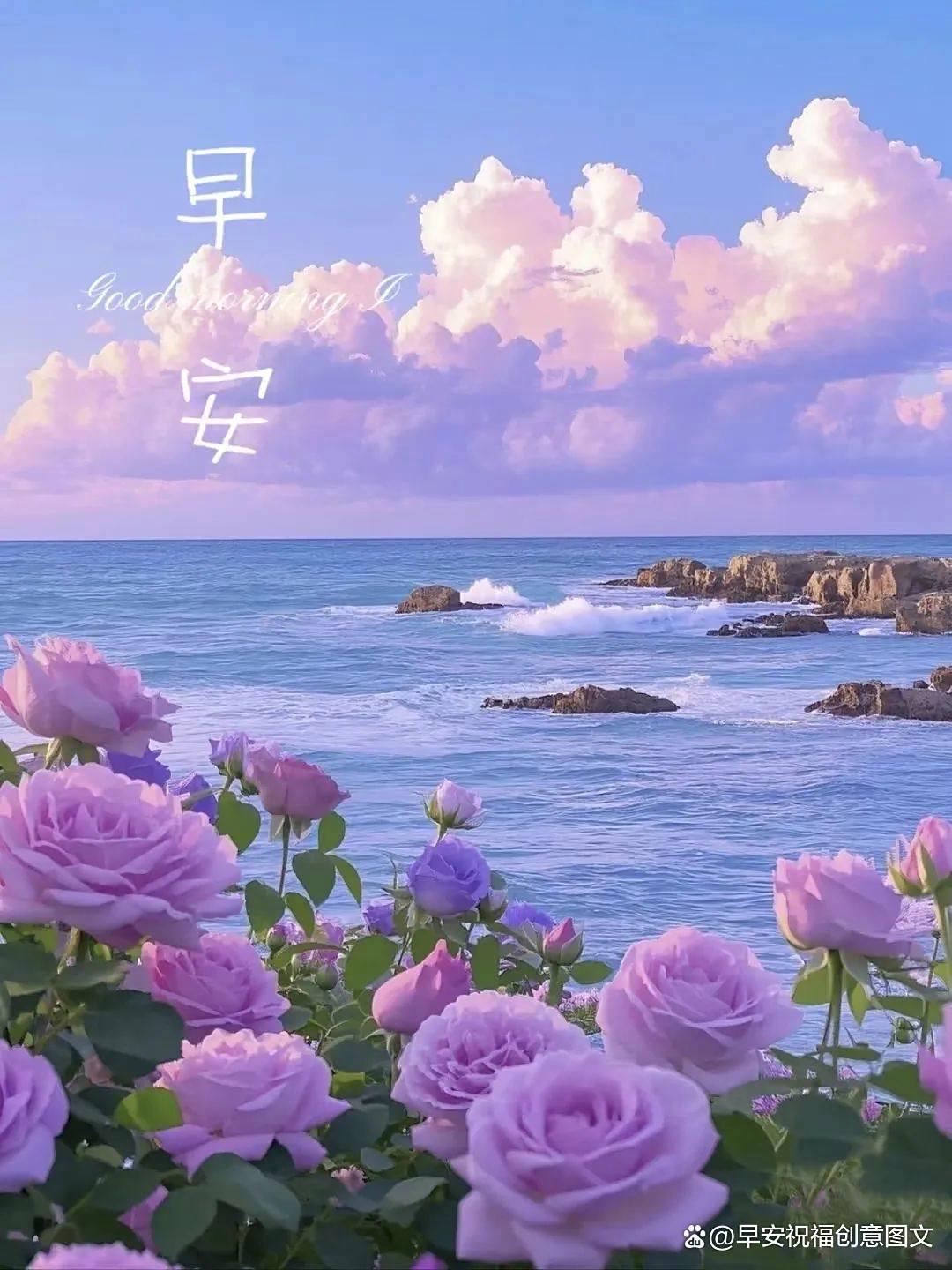 7月26日周六晨曦暖心寄语愿君早安盈喜气福泽绵长伴安康