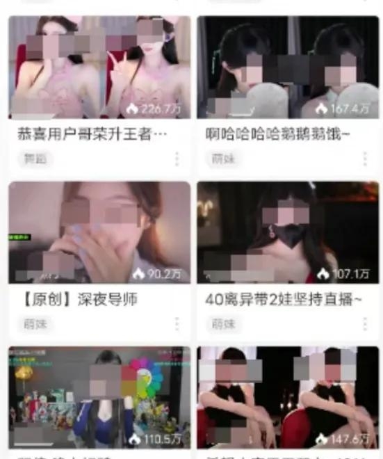 斗鱼深夜女主播玩擦边球,平台现状如同熊猫tv倒闭,未来命运岌岌可危