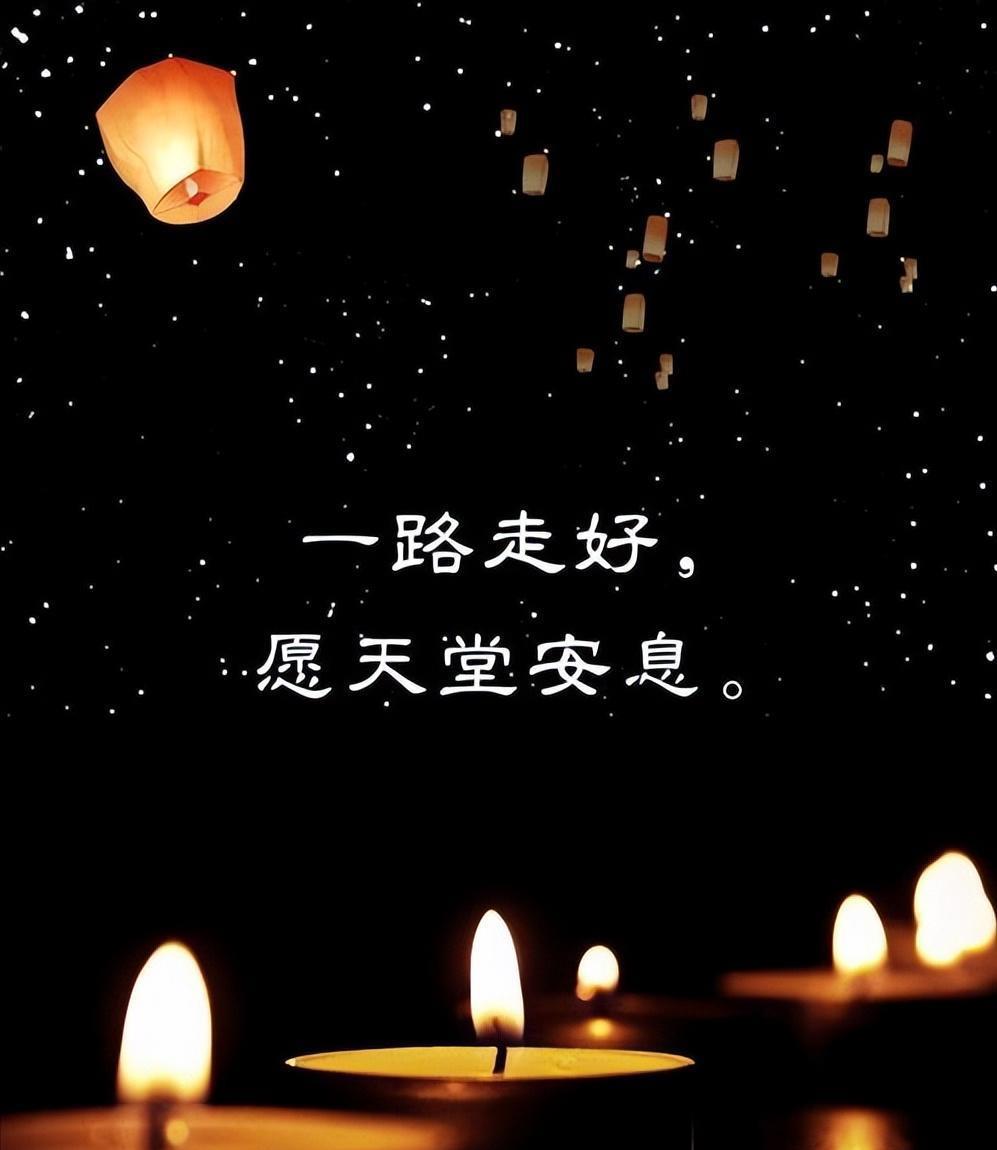 一路走好!10天6位名人去世,最年轻仅38岁,死因曝光令人唏嘘