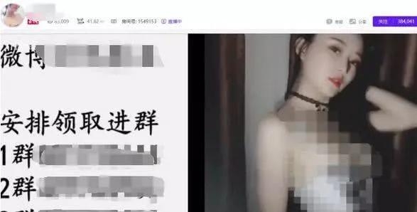 斗鱼深夜女主播玩擦边球,平台现状如同熊猫tv倒闭,未来命运岌岌可危
