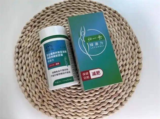 探秘那些被大众认可的减肥药品牌,帮助爱美女性,实现拥有苗条身材