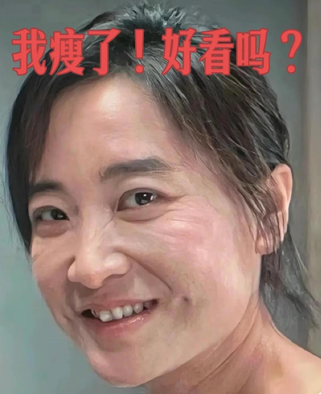 面容焕然一新43岁贾玲一年暴瘦后与41岁杨天真对照差异显著