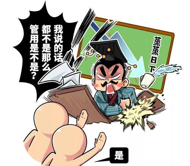 五分钟了解屈原与楚怀王的"感情故事"