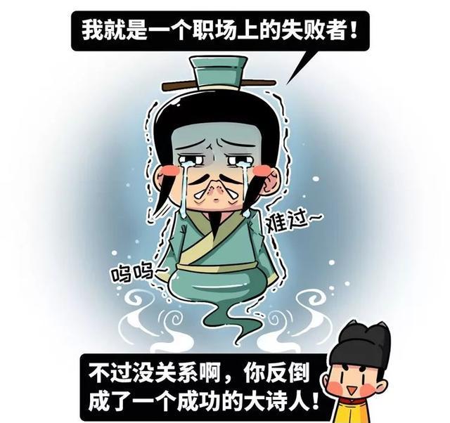 五分钟了解屈原与楚怀王的"感情故事"