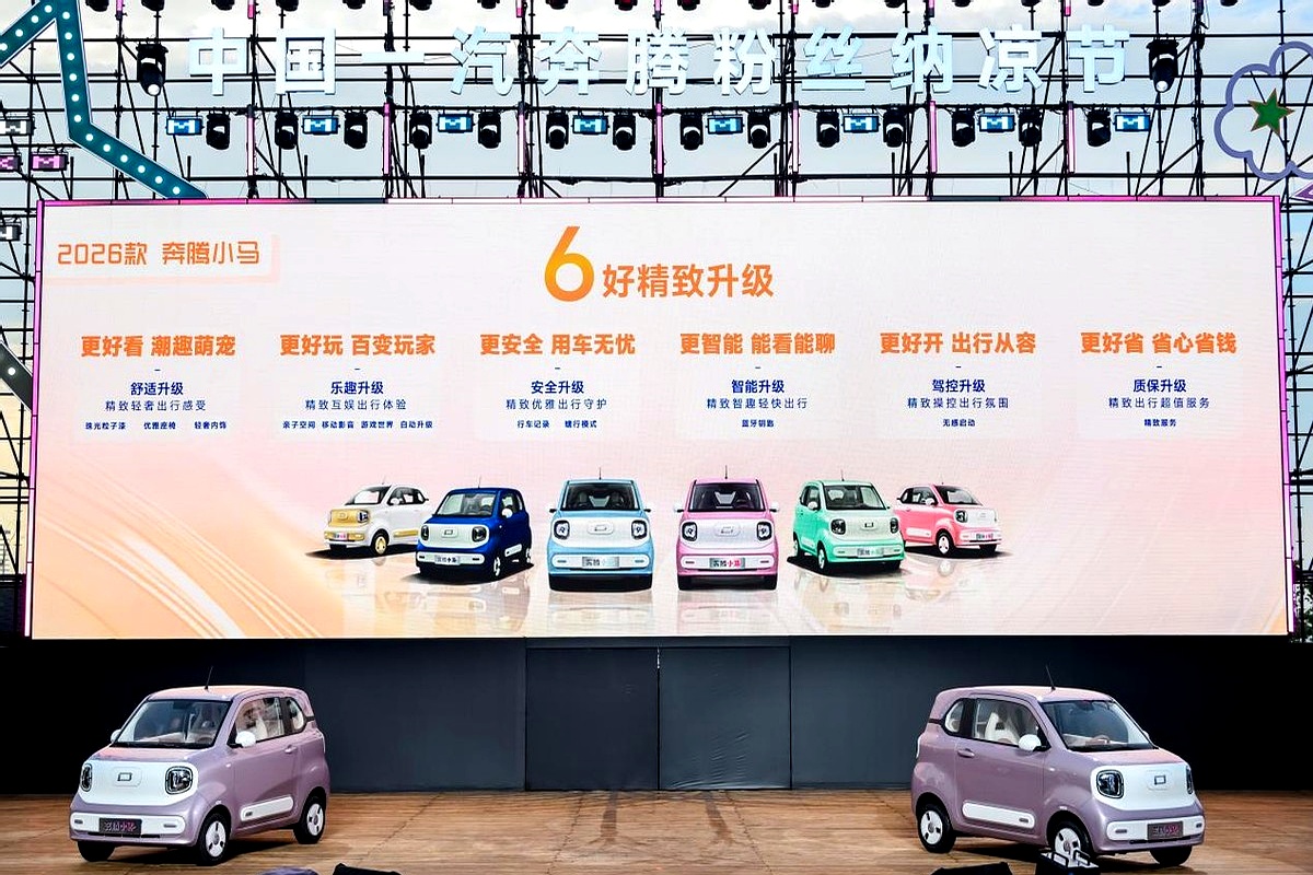 六大优点焕新升级 2026款奔腾小马实力分析