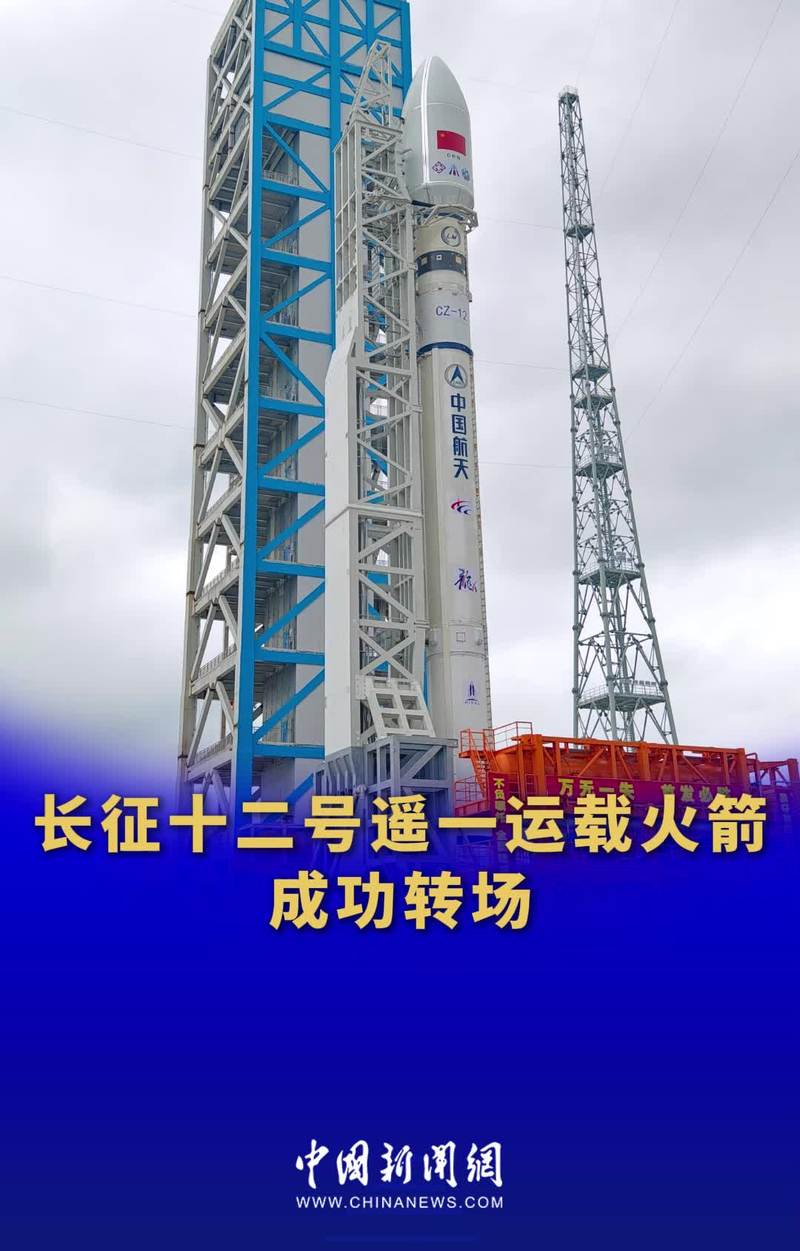 商业航天概念股为何突然走强?长征十二号发射成功背后有何秘密