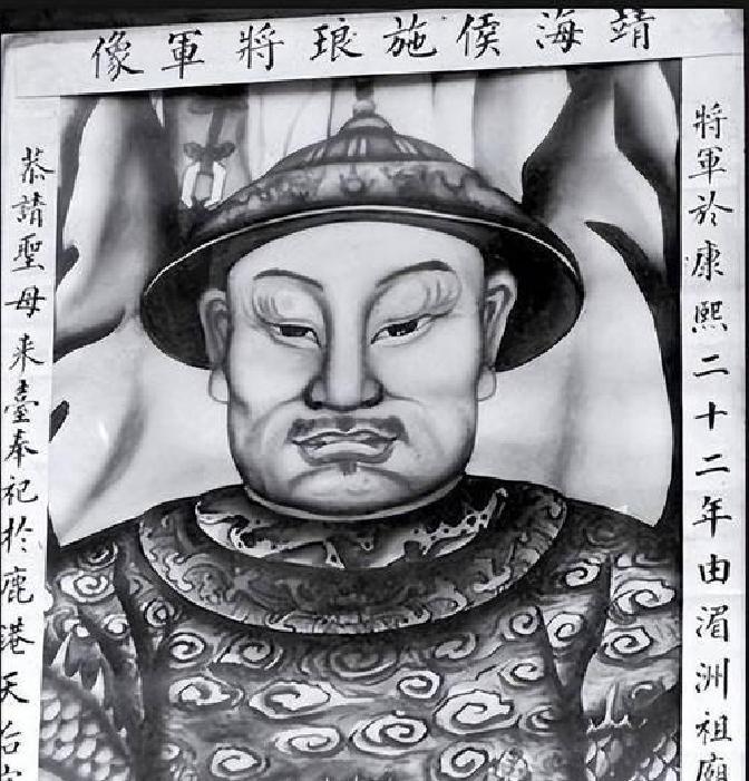 收复台湾后施琅成了土皇帝,留下的遗产让子孙后代二百年吃喝不愁