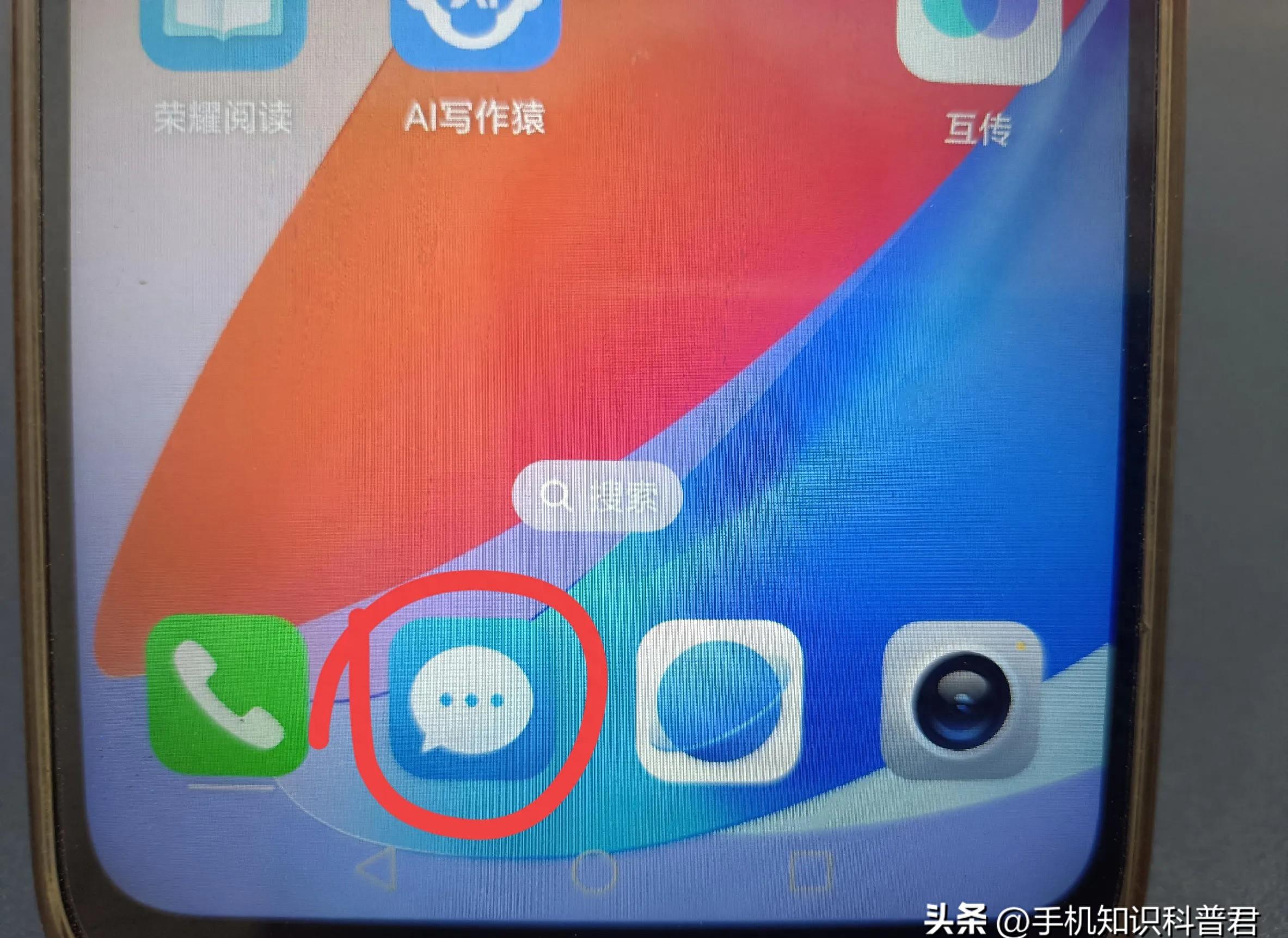 手机收不到验证码是什么 手机收不到验证码是什么