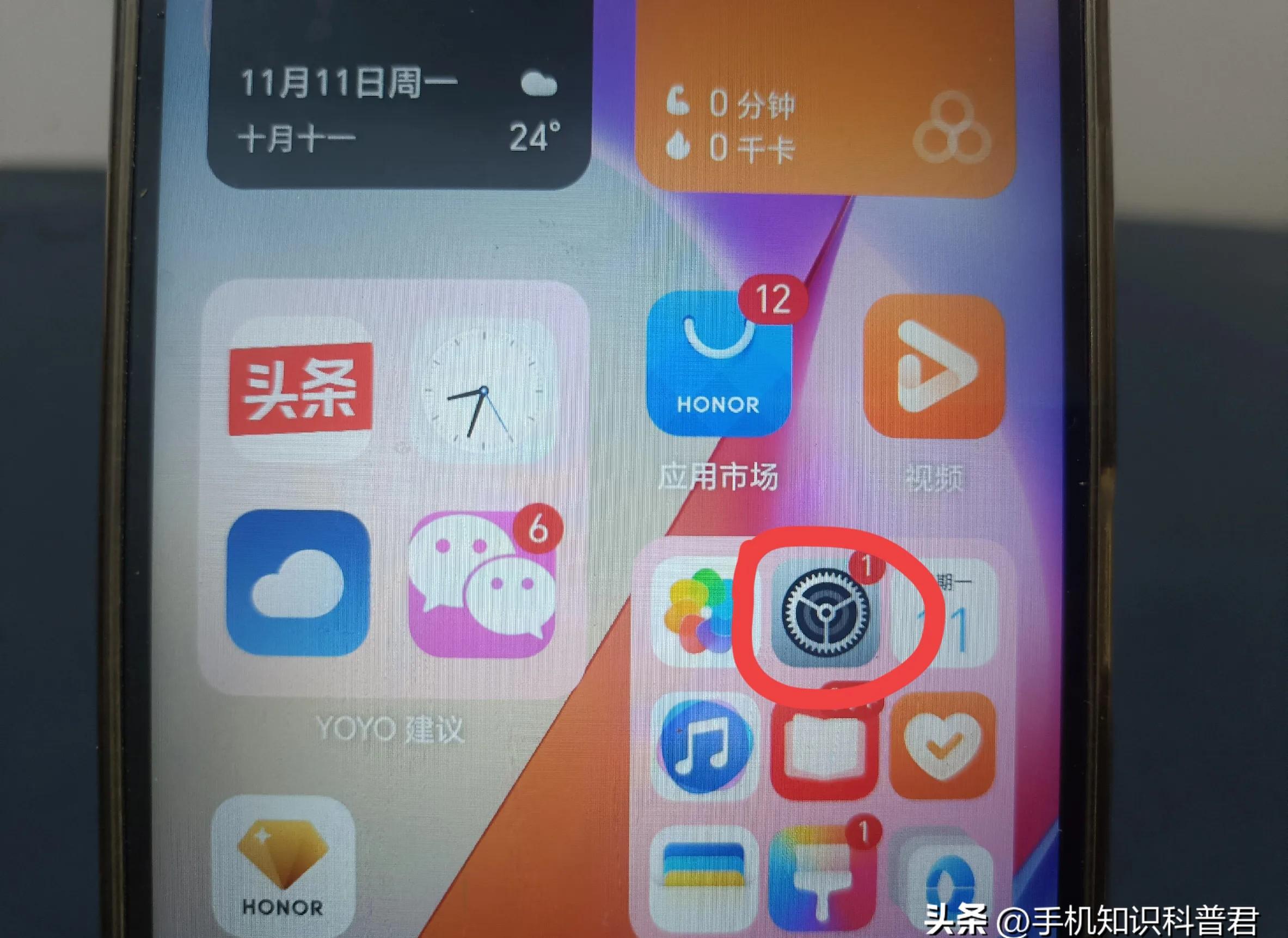 手机收不到验证码有什么办法吗苹果13怎么设置 手机收不到验证码有什么办法吗苹果13怎么设置