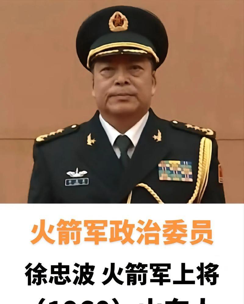 这个军区很特别:司令是少将,而副司令中,一个中将,一个上将
