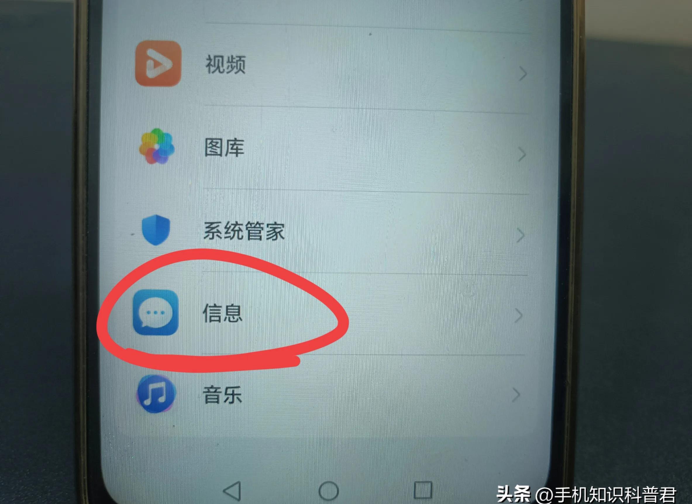 手机收不到验证码怎样解决方法呢视频讲解一下 手机收不到验证码怎样解决方法呢视频讲解一下