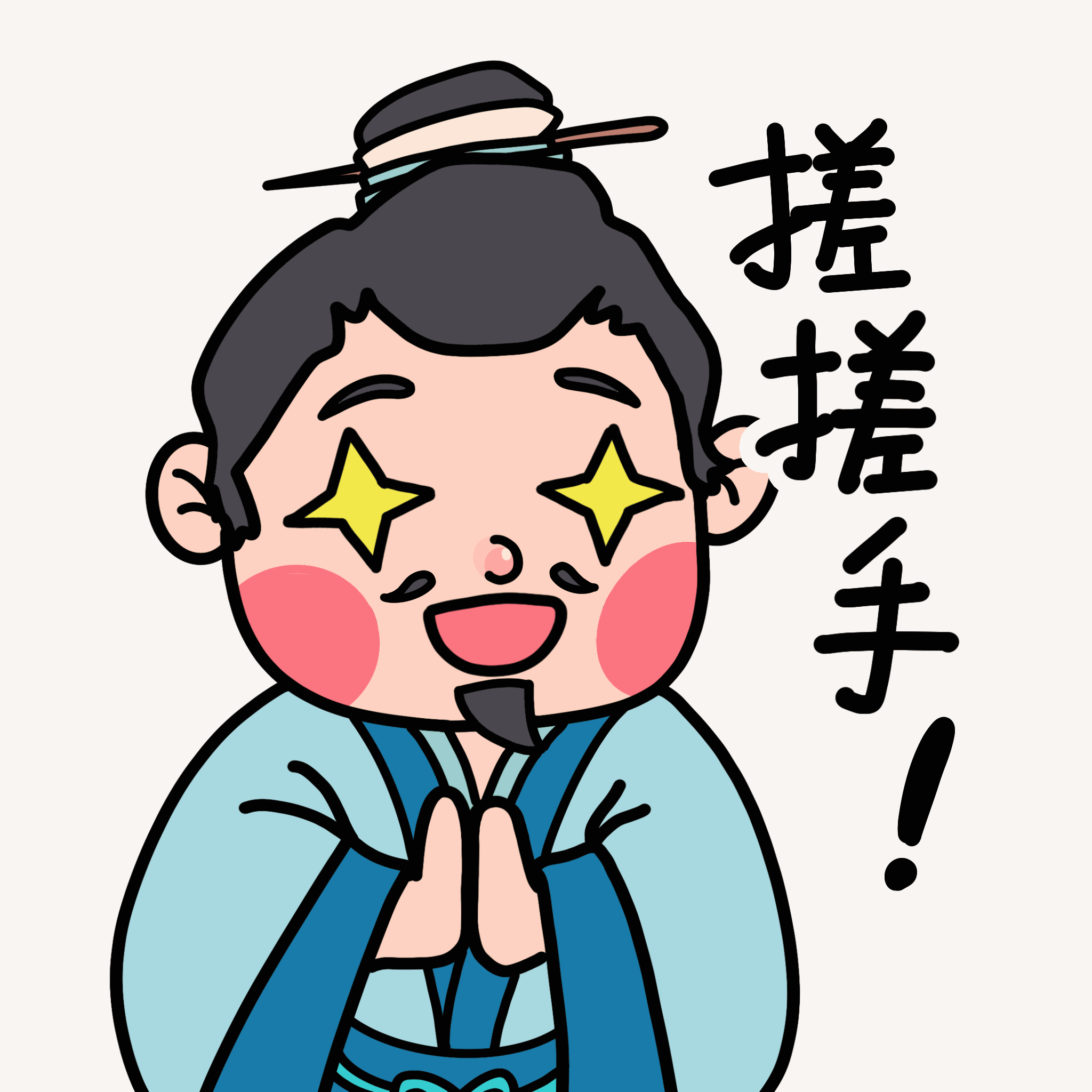 男人对待喜欢的人,紧张带来的小动作,小表情,小举动,分分钟大于他第一