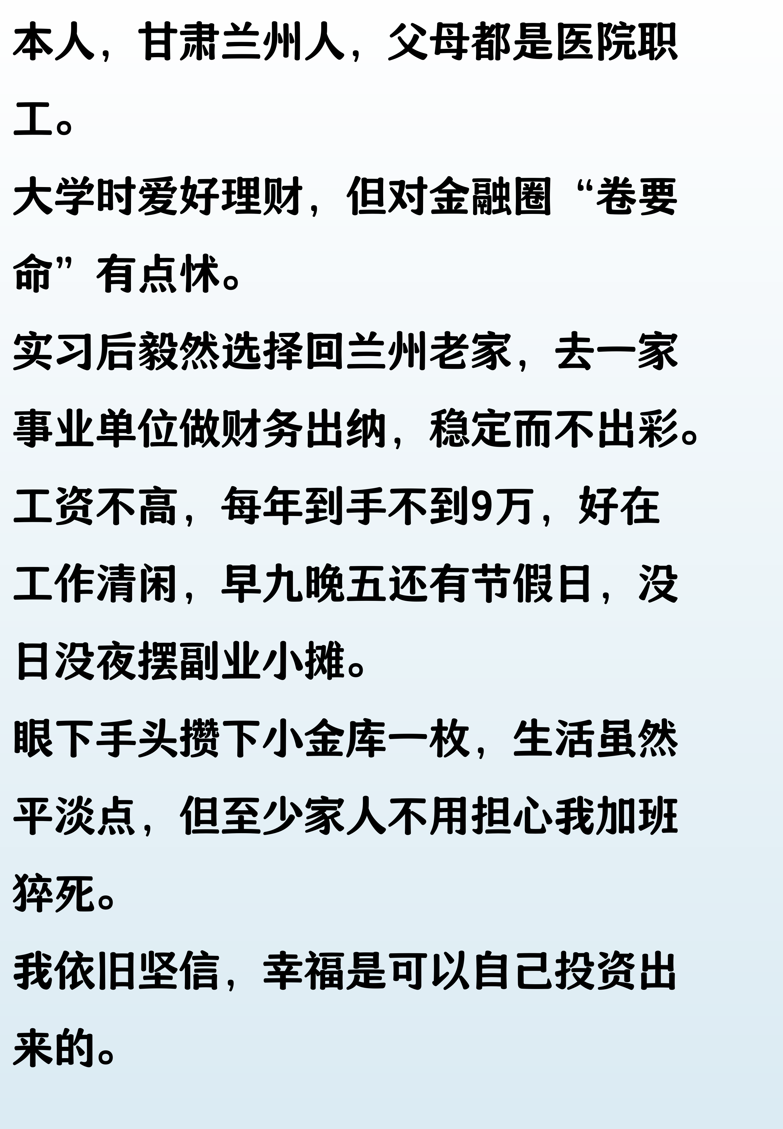 西南财大就业到底怎么样(西南财大毕业生就业情况如何)