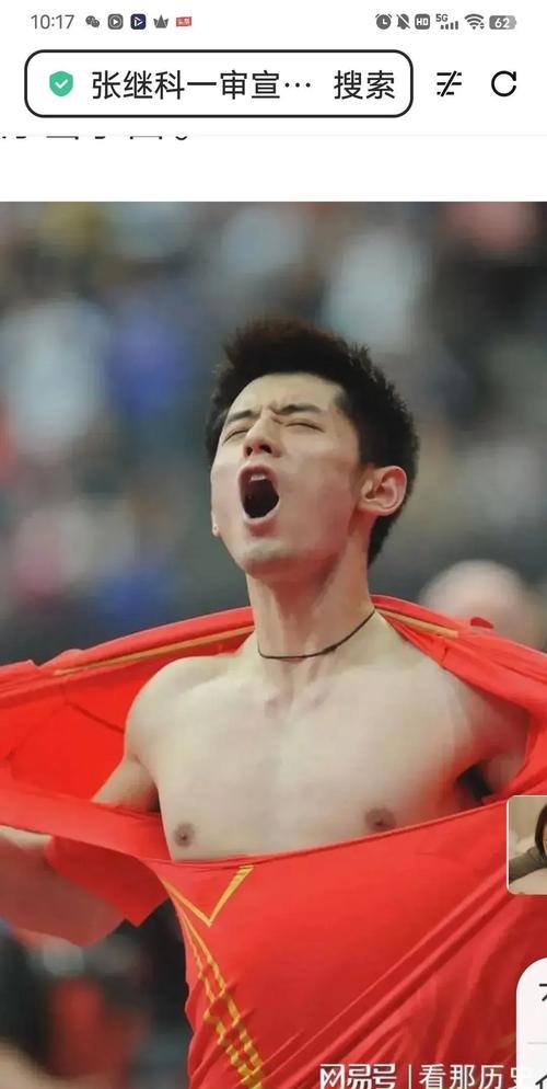 张继科风波背后:流言,道德审判与真实人生