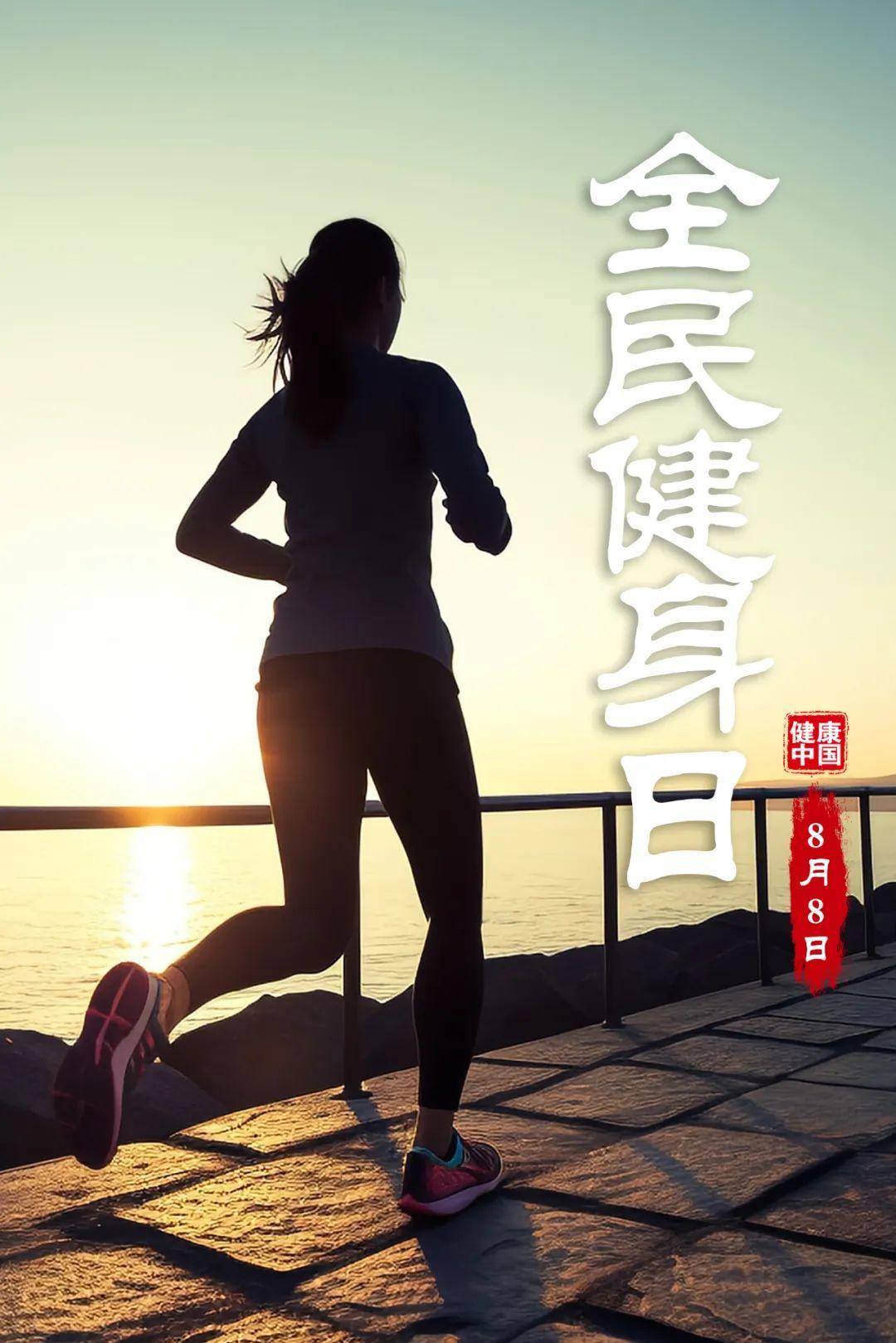 八月你好夏末秋初这些重要日子请查收