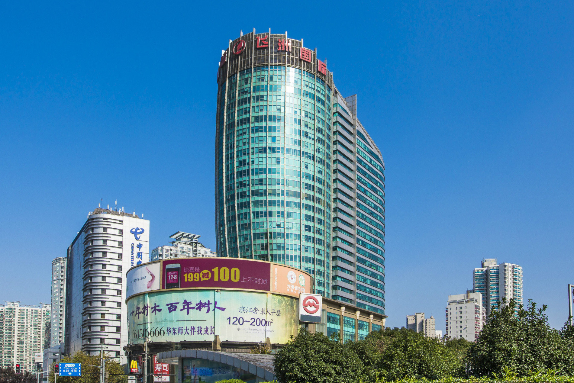 上海飞洲国际广场租赁处丨招商电话 400