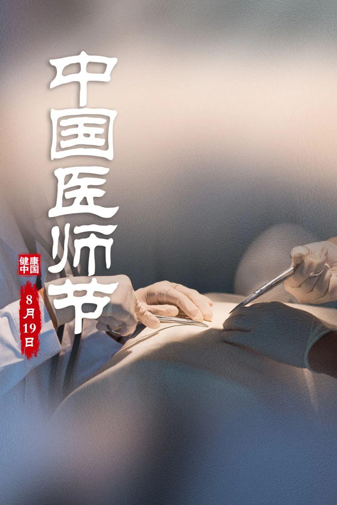 八月你好夏末秋初这些重要日子请查收