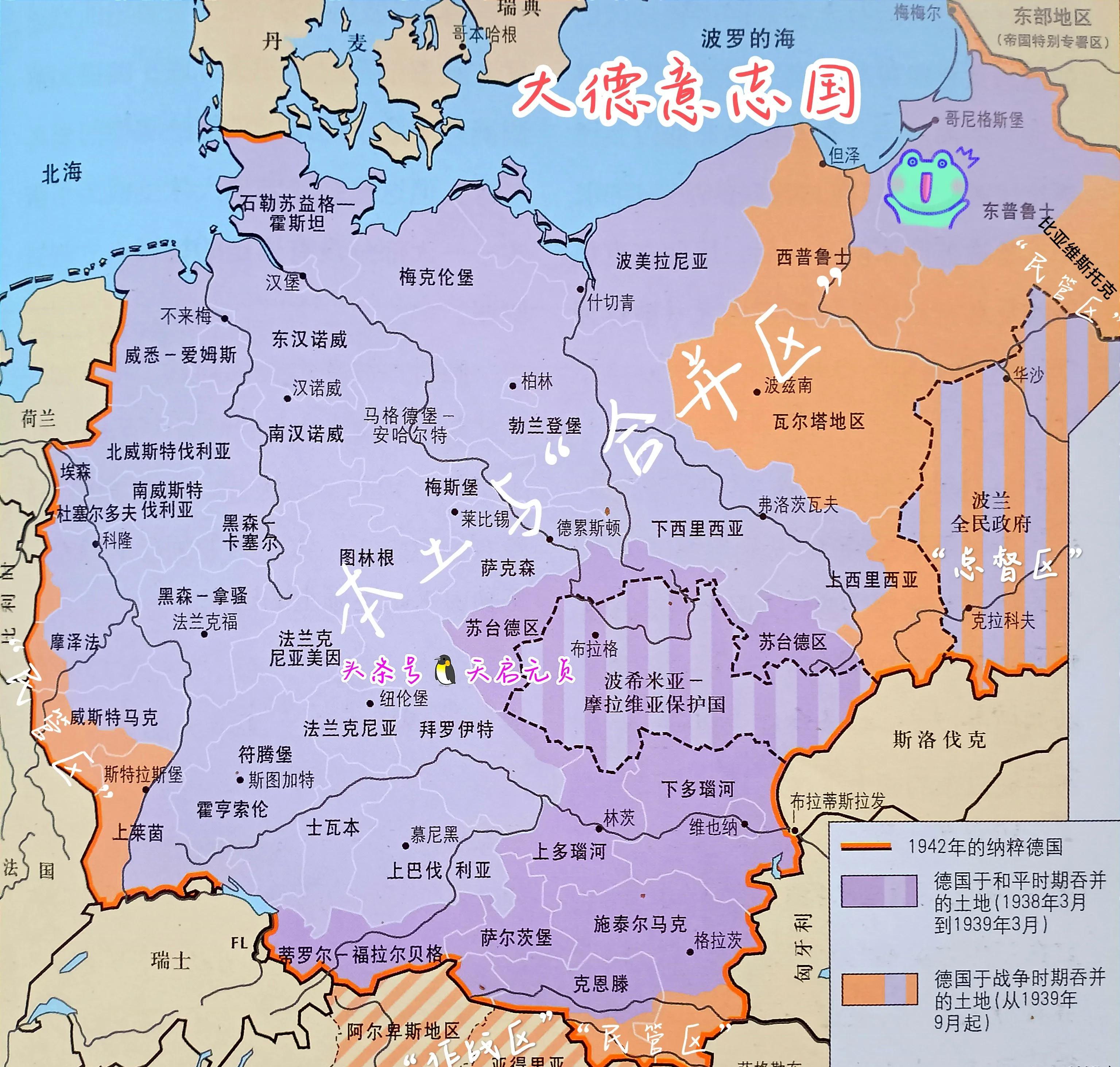 1871年后的德意志版图变迁:冲动是魔鬼,我的奋斗不如不奋斗