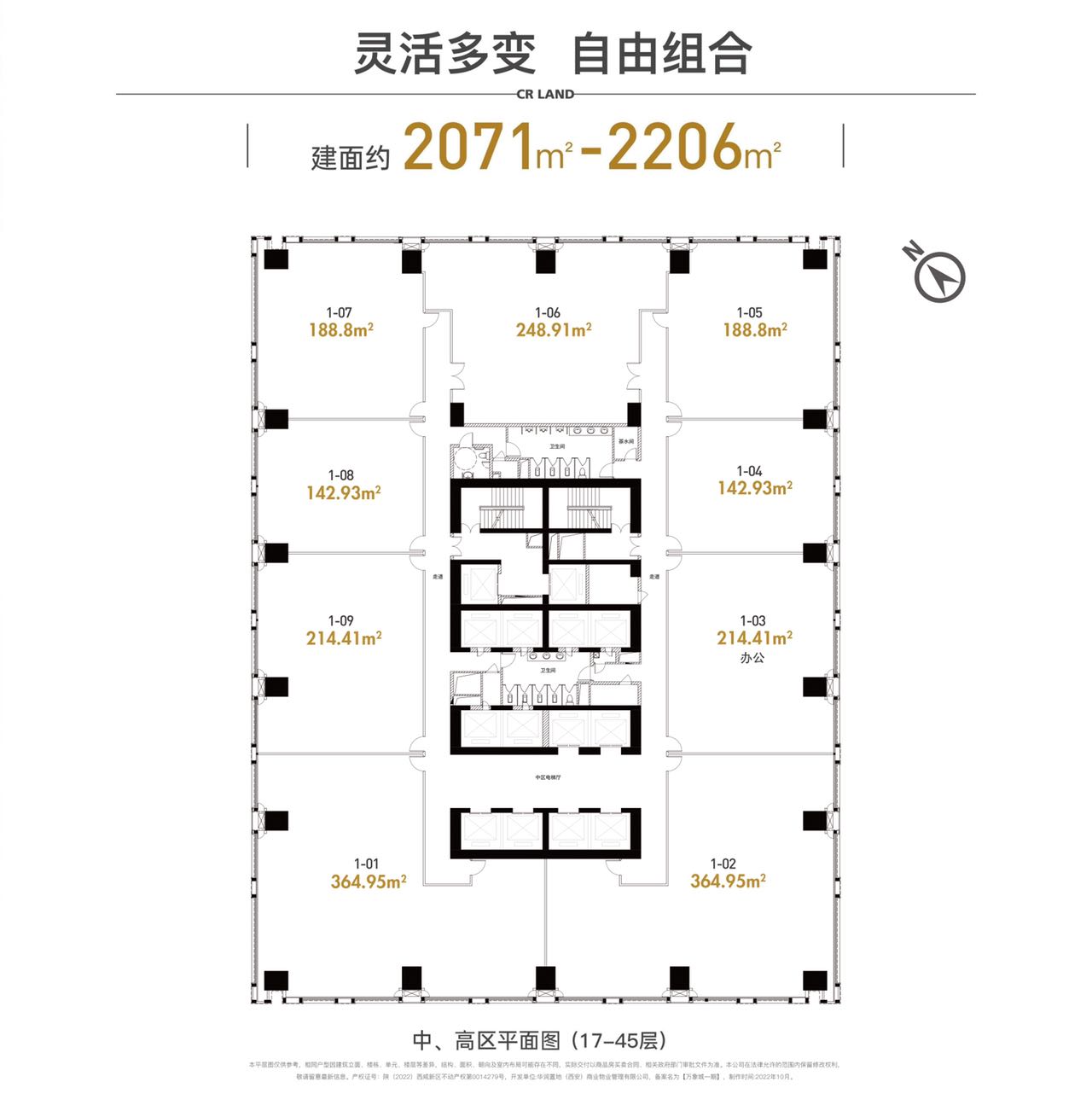 西安润沣大厦是哪个物业公司的物业费收费多少?