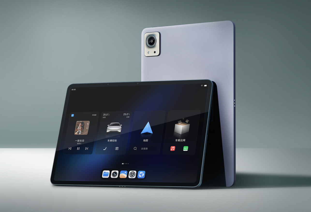比亚迪开始造平板，以后也可能造手机，打通全场景生态！