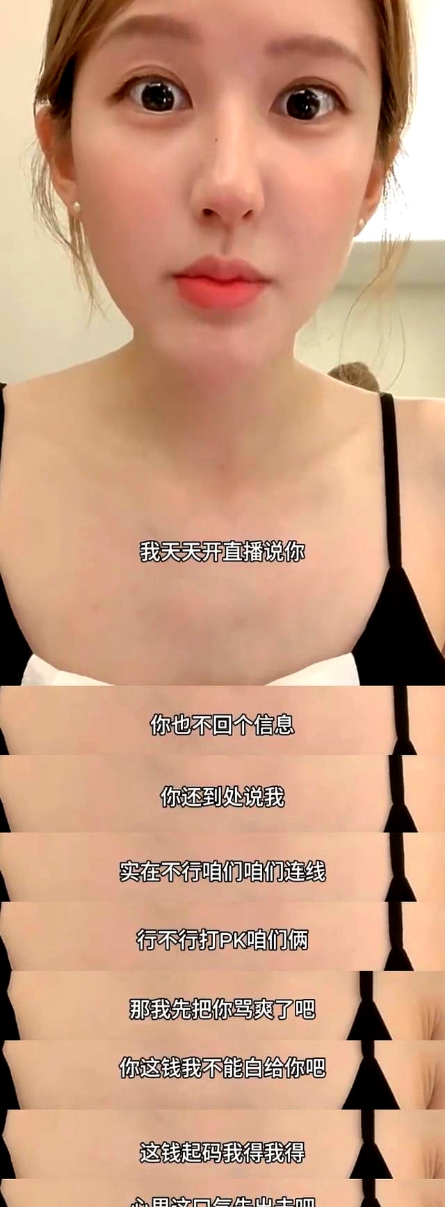 赵露思公开于正绿茶争议内幕!曝光经纪公司解约条件网哗然