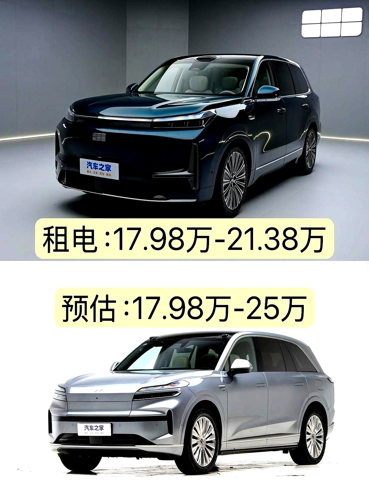 吉利急了？：M9怒怼乐道，这价格血亏，背后全是套路！