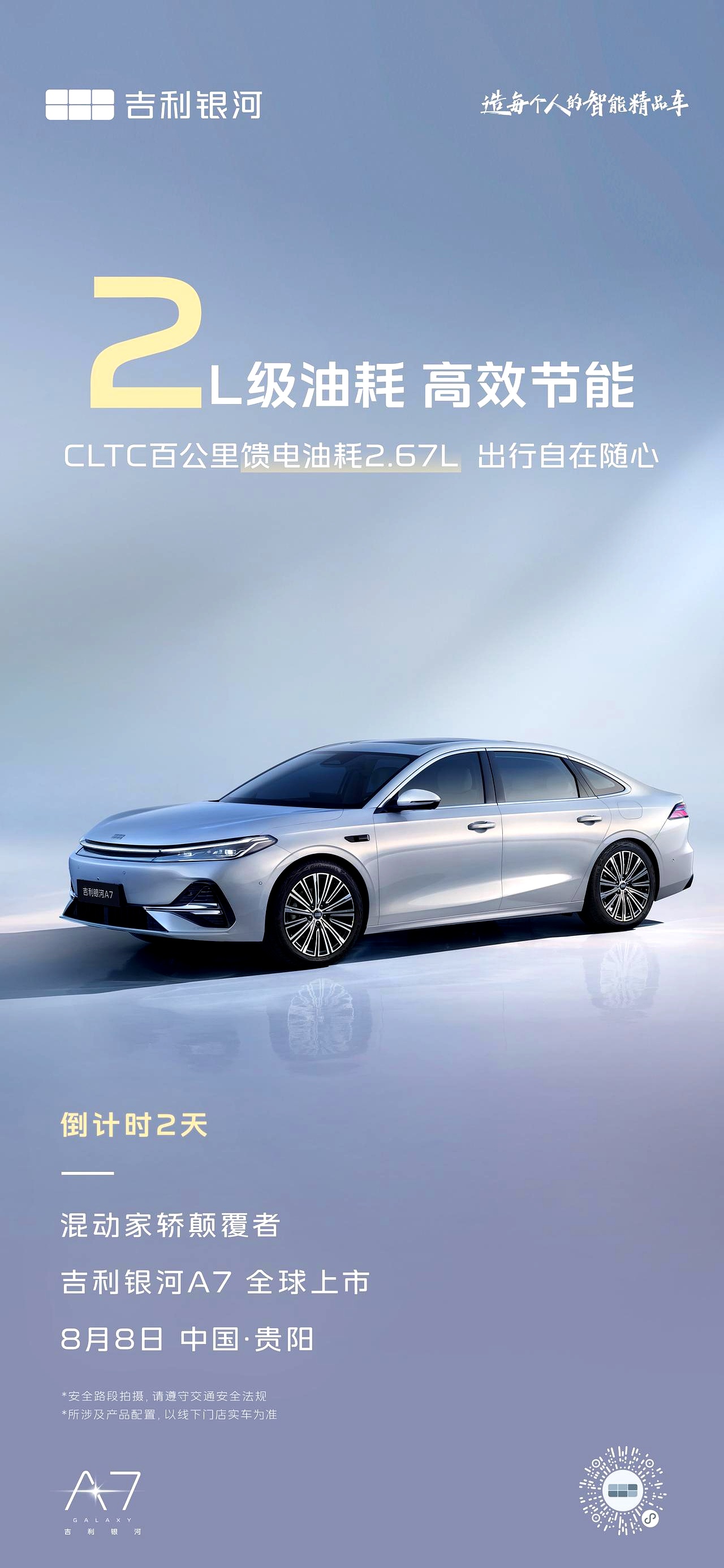 比亚迪要上天？：销量猛如虎，世界前三，格局要变了！