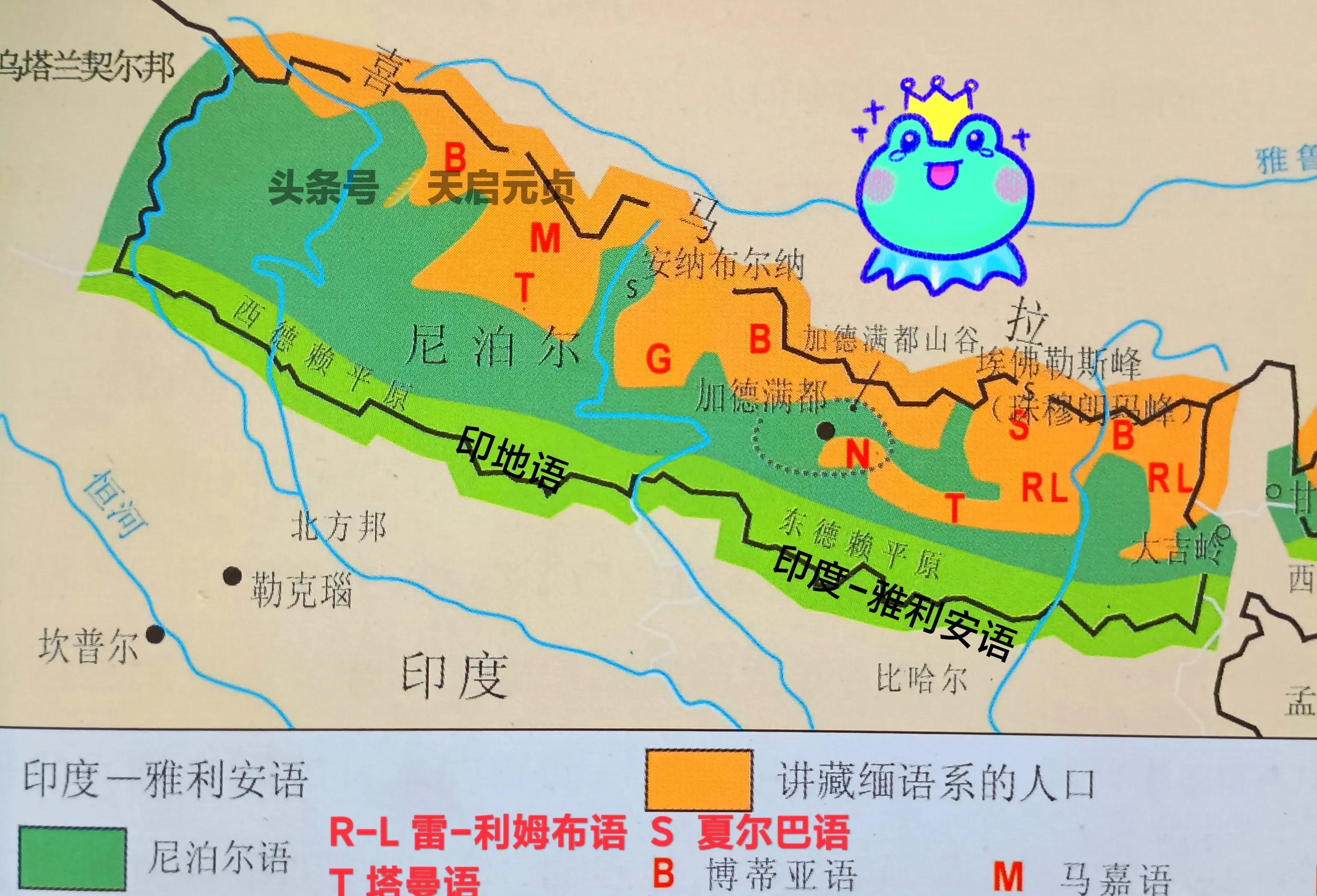 尼泊尔版图变迁:从尼波罗到尼泊尔,国土如何由长面包变短面包?