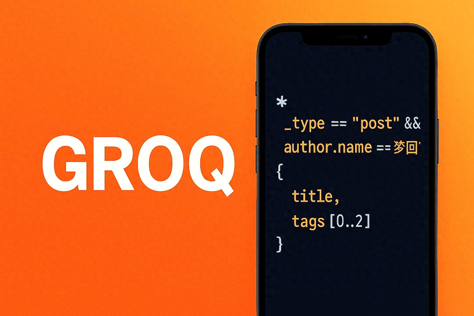 json，json文件用什么打开
