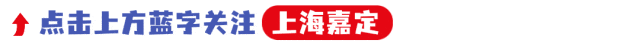 嘉定书记实地调研，试车场看设备，汽检现场听汇报-有驾