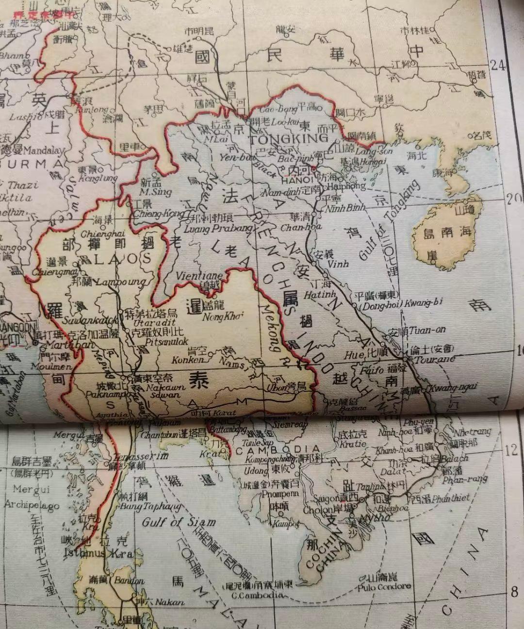 1946——中华民国与邻国的边界线全景图