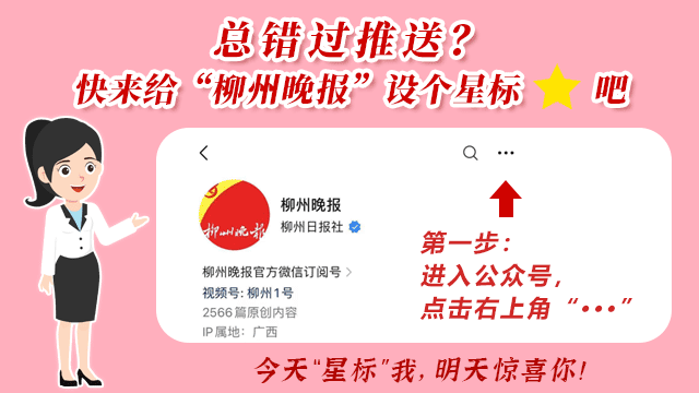 新能源车主抱怨连连,柳州充电桩乱象频发,政策初稿引发热议-有驾 新能源车主抱怨连连,柳州充电桩乱象频发,政策初稿引发热议-有驾